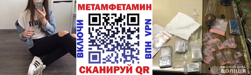АМФ 97% Инсар