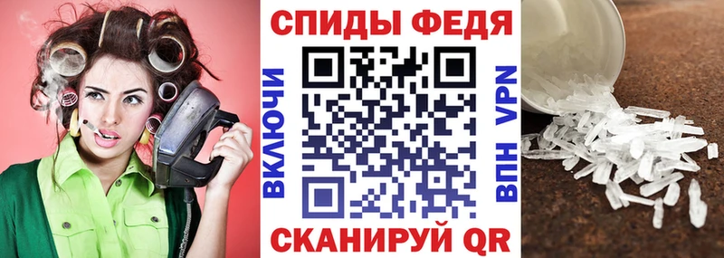 магазин  наркотиков  Инсар  блэк спрут зеркало  Amphetamine VHQ 
