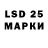 Марки 25I-NBOMe 1,5мг Evgeney S