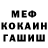 A-PVP кристаллы Yak Sart