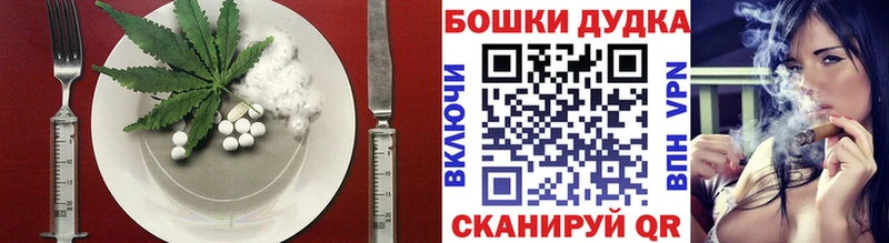 Еда ТГК конопля  что такое   Инсар 