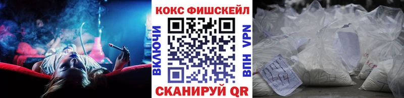 Кокаин 97% Инсар