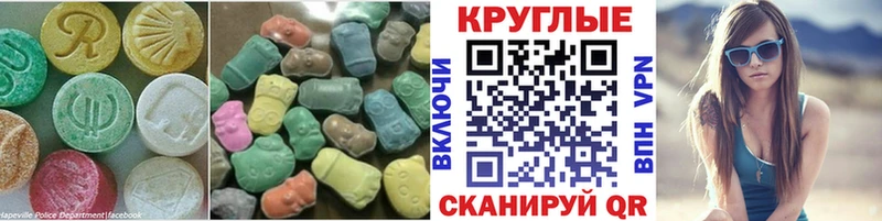 Ecstasy XTC  даркнет сайт  Инсар 