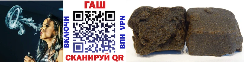 ГАШИШ 40% ТГК  Инсар 