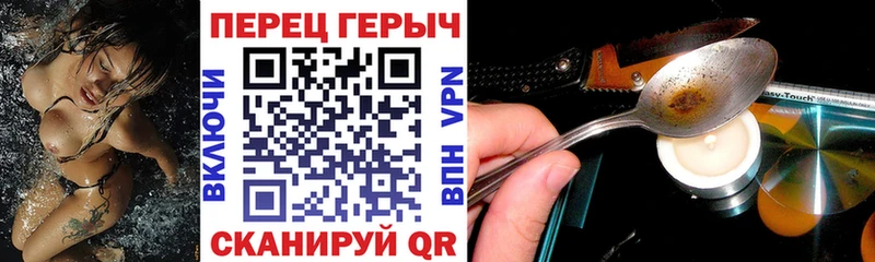 магазин продажи   Инсар  Героин VHQ 