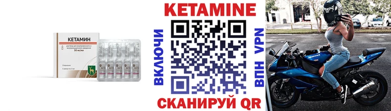 Кетамин VHQ  наркотики  omg рабочий сайт  Инсар 