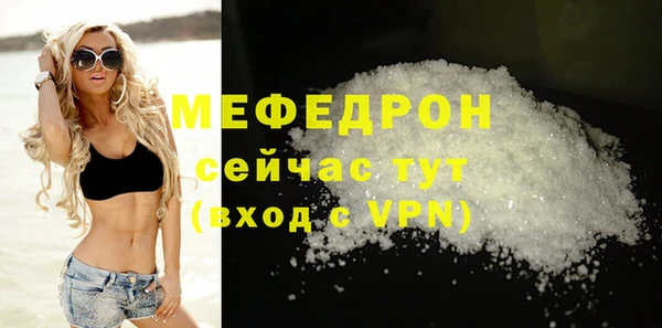 соль ск Волосово