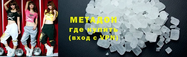 марки lsd Волоколамск