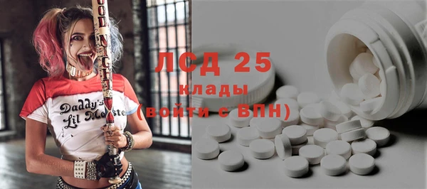 крисы Володарск