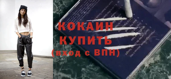 марки lsd Волоколамск
