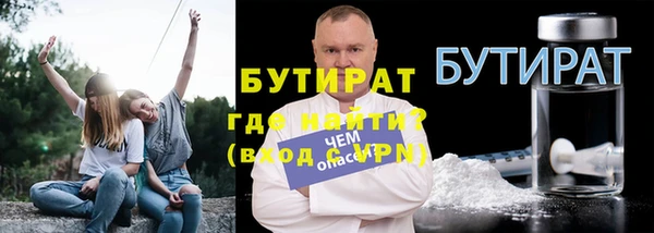 крисы Володарск