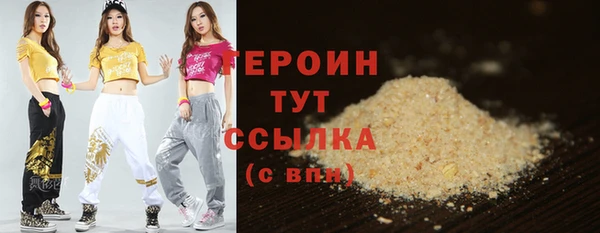 соль ск Волосово
