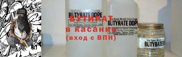 гашиш Бородино