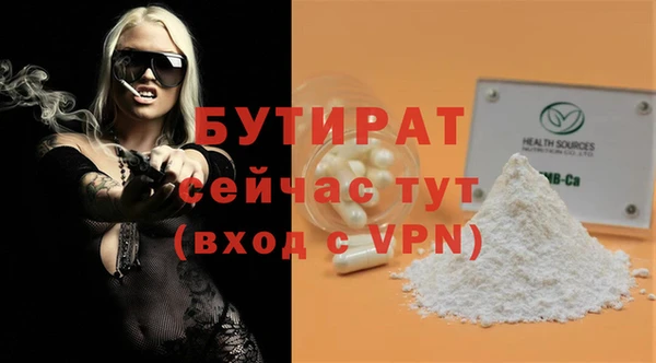 соль ск Волосово