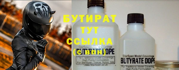 крисы Володарск