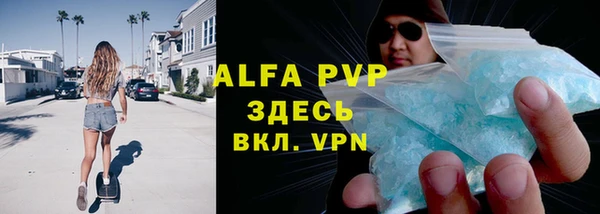 марки lsd Волоколамск
