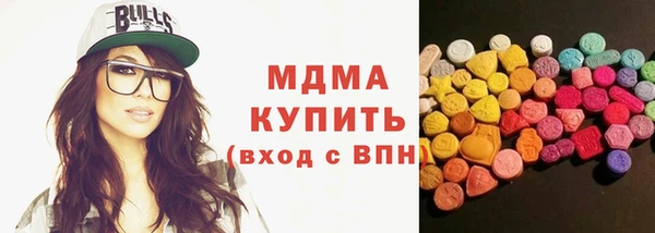 соль ск Волосово