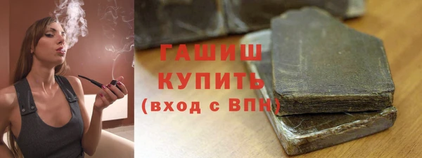 соль ск Волосово