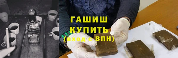 MDMA Premium VHQ Каменск-Шахтинский
