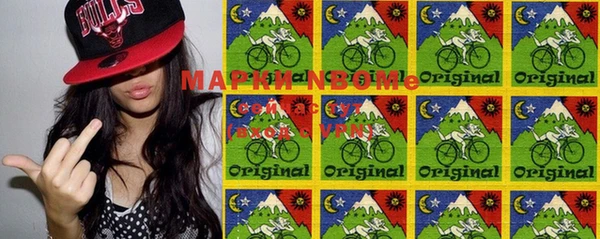 марки lsd Волоколамск