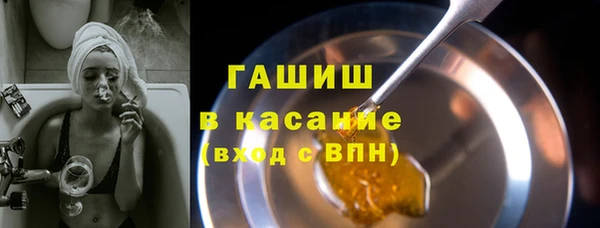 соль ск Волосово