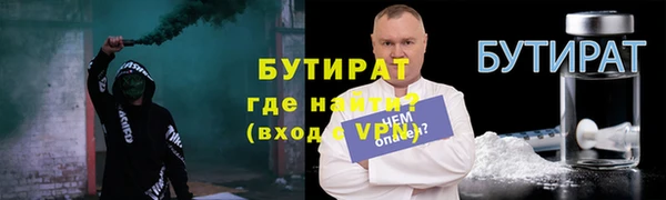 марки lsd Волоколамск