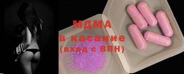 соль ск Волосово