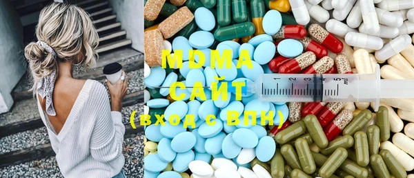 mdma Бугульма