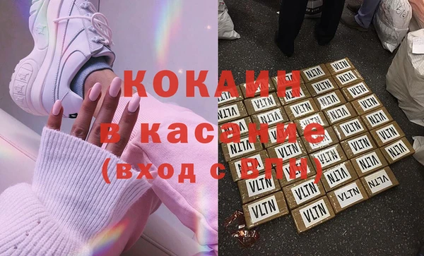 марки lsd Волоколамск