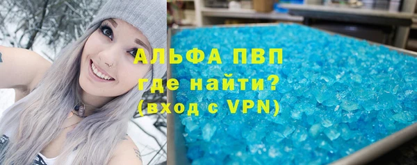 марки lsd Волоколамск
