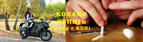 крисы Володарск