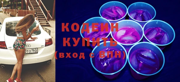 гашиш Бородино