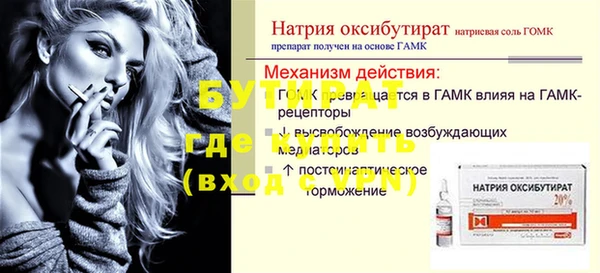 марки lsd Волоколамск