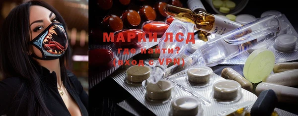 дистиллят марихуана Каменногорск