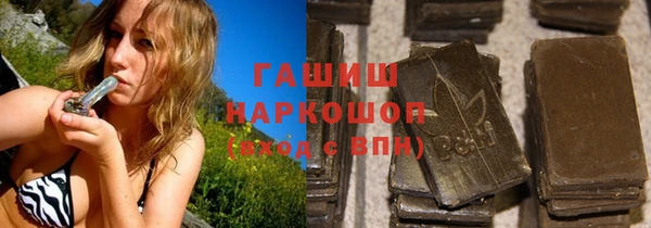 марки lsd Волоколамск
