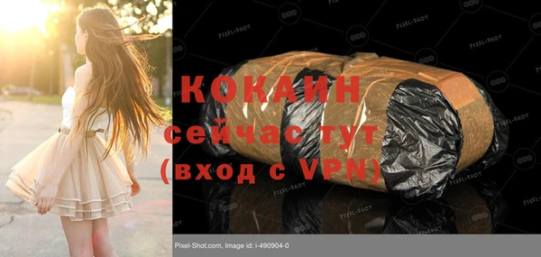 крисы Володарск