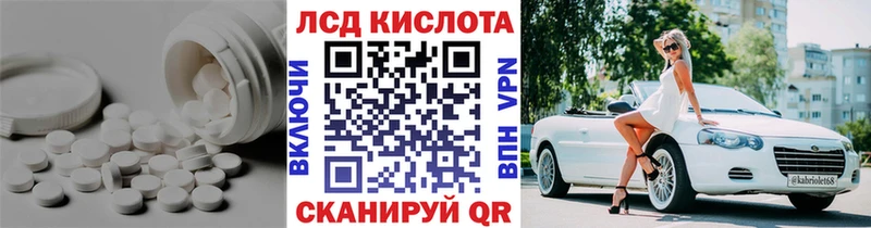 купить наркотик  Инсар  ЛСД экстази кислота 