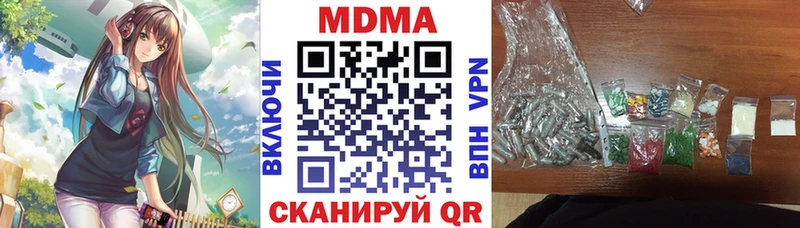 MDMA crystal  купить наркоту  Инсар 