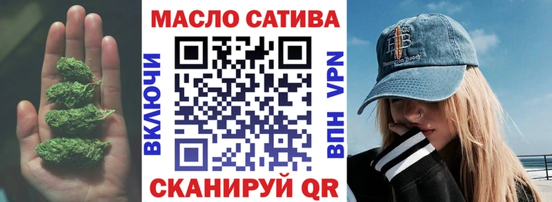 Дистиллят ТГК гашишное масло  kraken как зайти  Инсар 